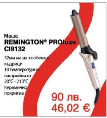 Маша REMINGTON PROluxe CI9132