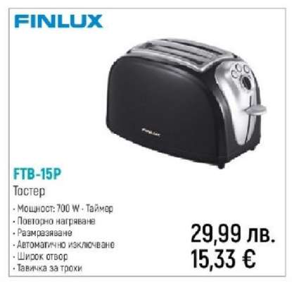FTB-15P