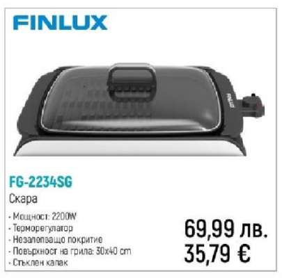 FG-2234SG