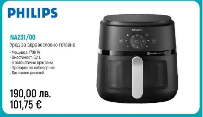 PHILIPS NA231/00