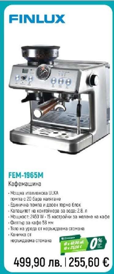 FEM-1965M