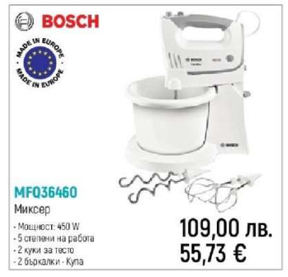 MFQ36460