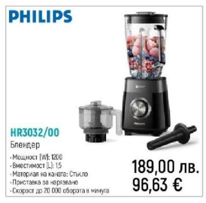 HR3032/00