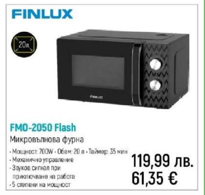 FMO-2050 Flash