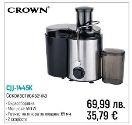 CJJ-1445K