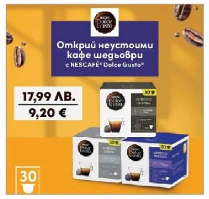 NESCAFE DOLCE GUSTO