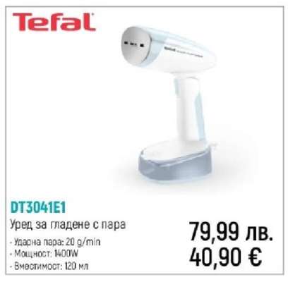 DT3041E1