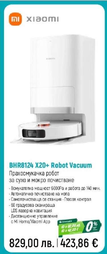 BHR8124 X20+ Robot Vacuum