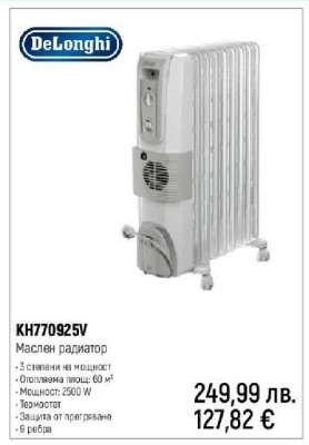 KH770925V