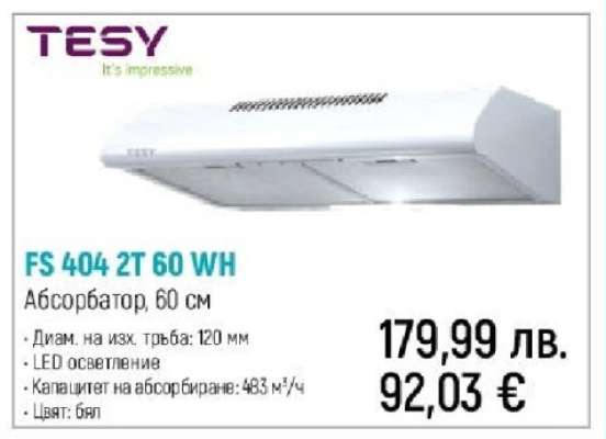 FS 404 2T 60 WH