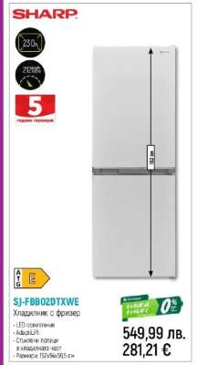 SJ-FBB02DTXWE