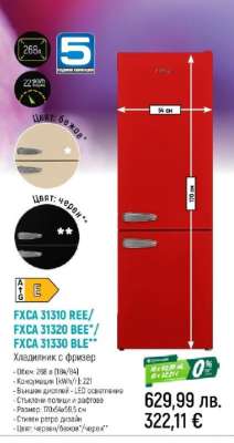 FXCA 31310 REE/FXCA 31320 BEE/FXCA 31330 BLE