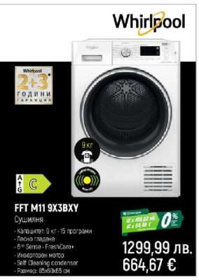 Whirlpool FFT M11 9X3BXY