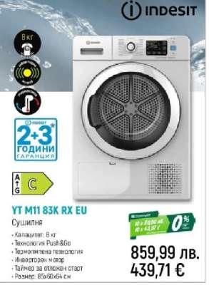 YT M11 83K RX EU