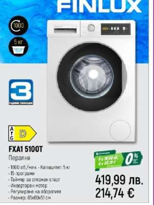 FXA1 5100T