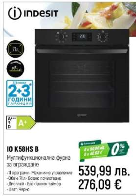 IO K58HS B