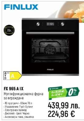 FX 965 A IX