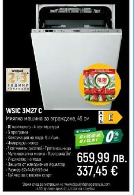 WSIC 3M27 C