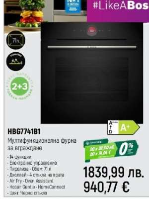 HBG7741B1