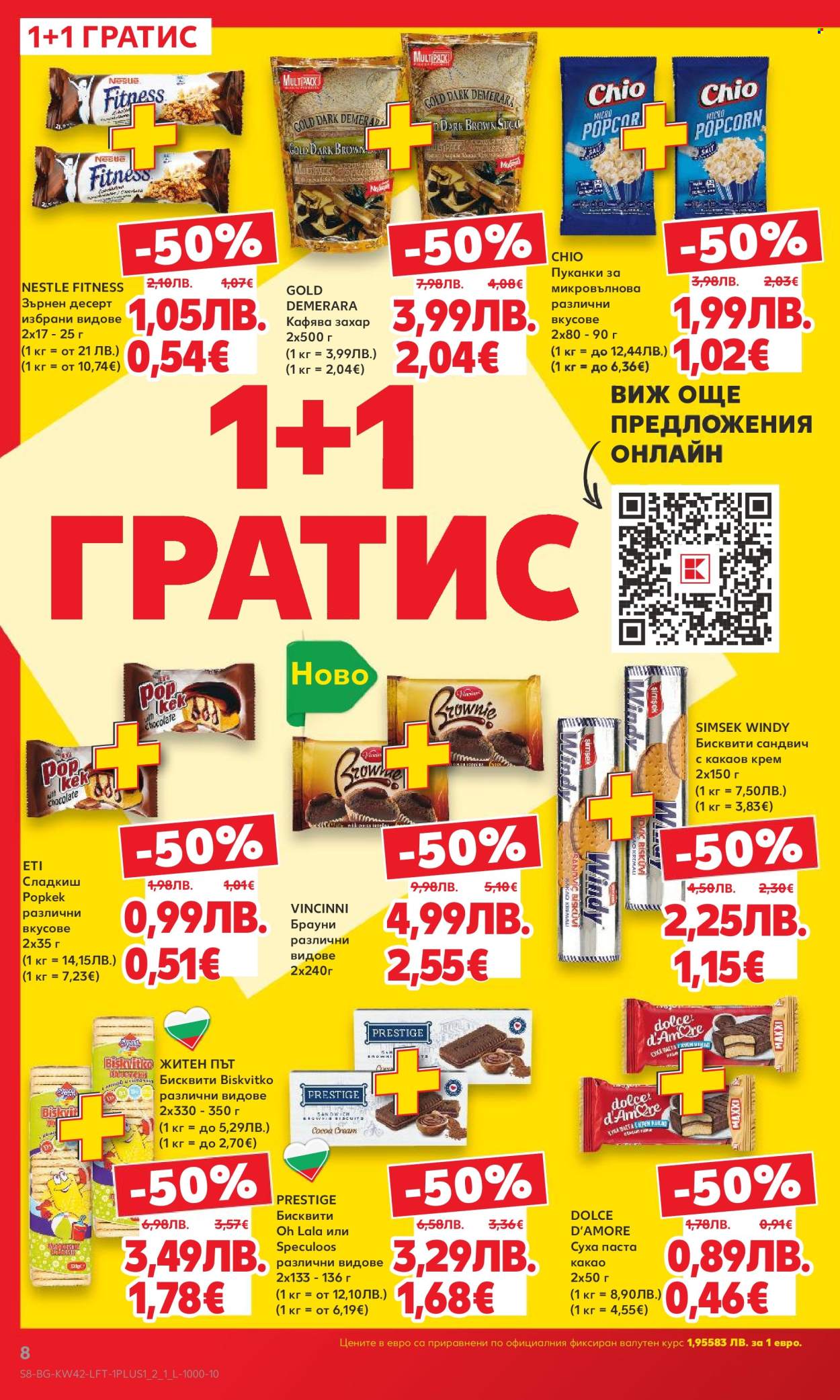 Брошура на Кауфланд - 13.10.2025 - 19.10.2025. Страница 8