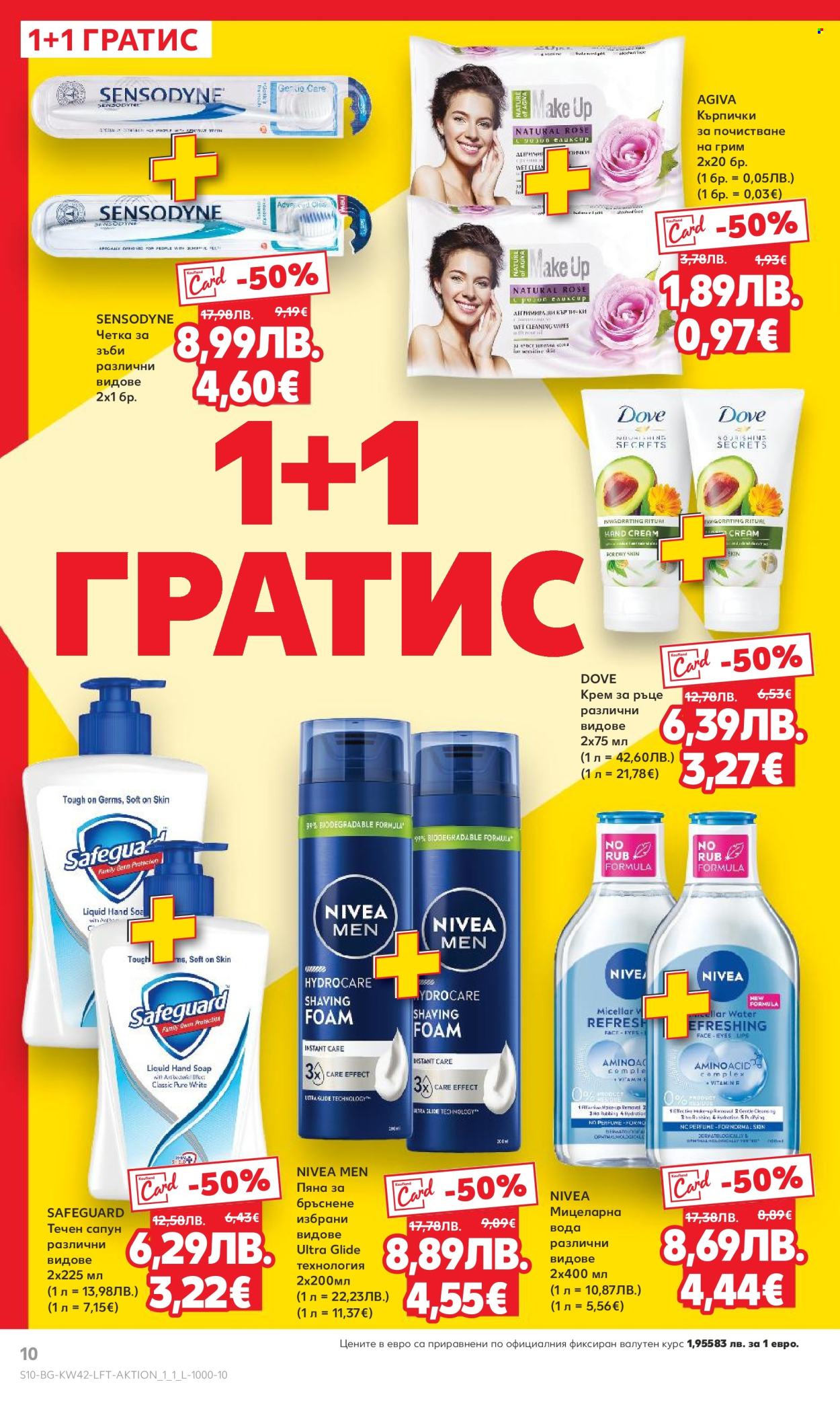 Брошура на Кауфланд - 13.10.2025 - 19.10.2025. Страница 10