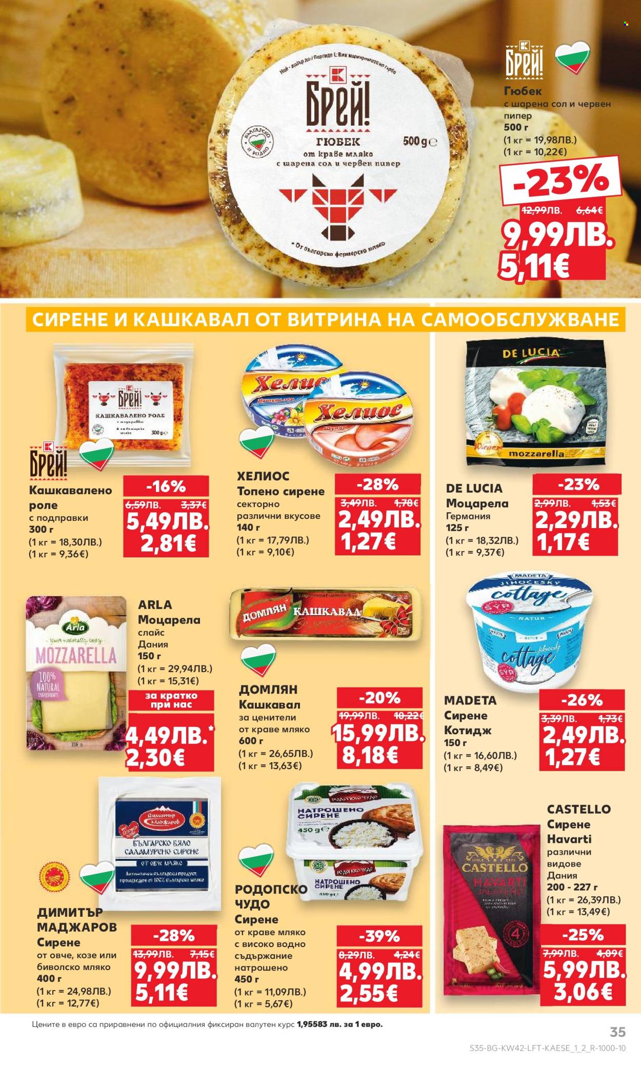 Брошура на Кауфланд - 13.10.2025 - 19.10.2025. Страница 35