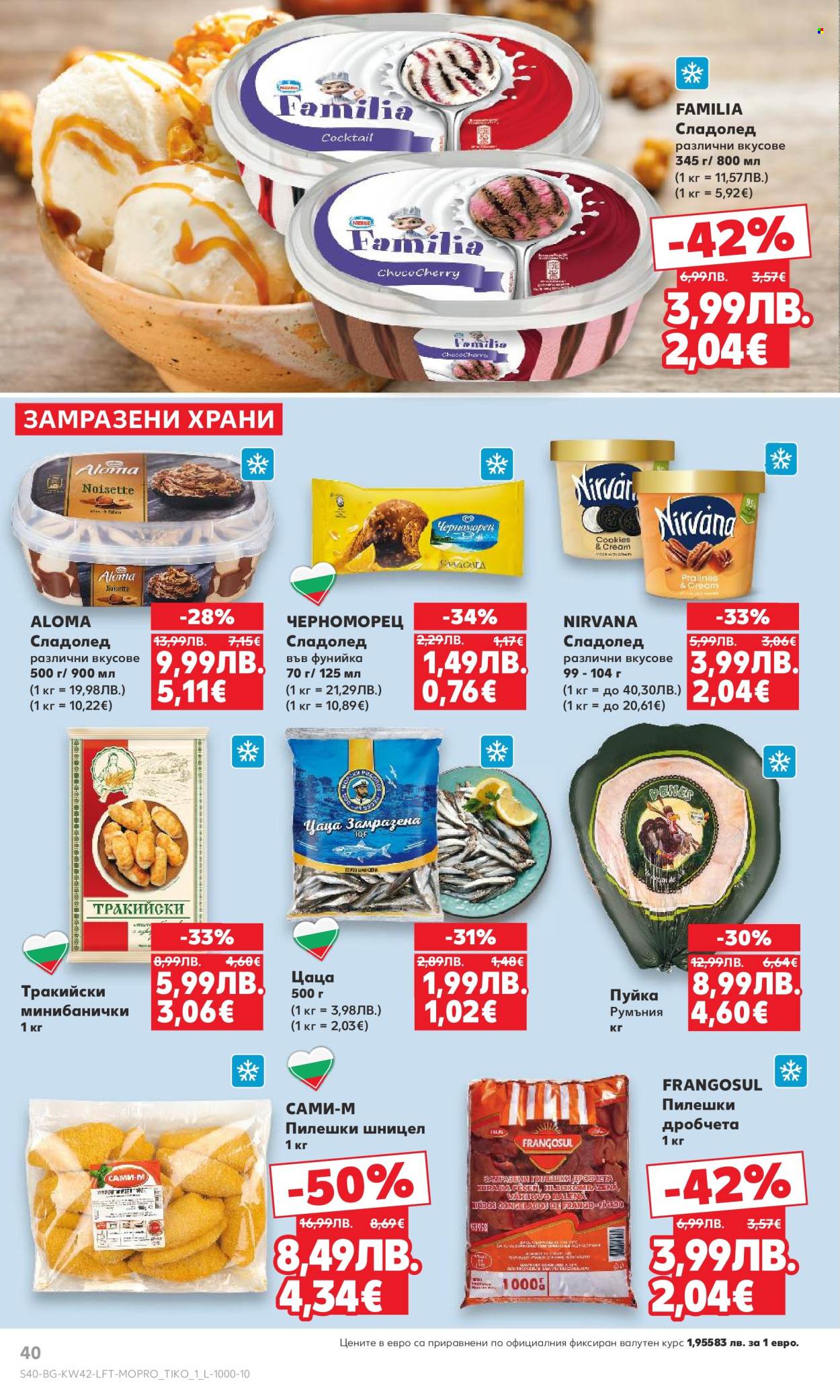 Брошура на Кауфланд - 13.10.2025 - 19.10.2025. Страница 40
