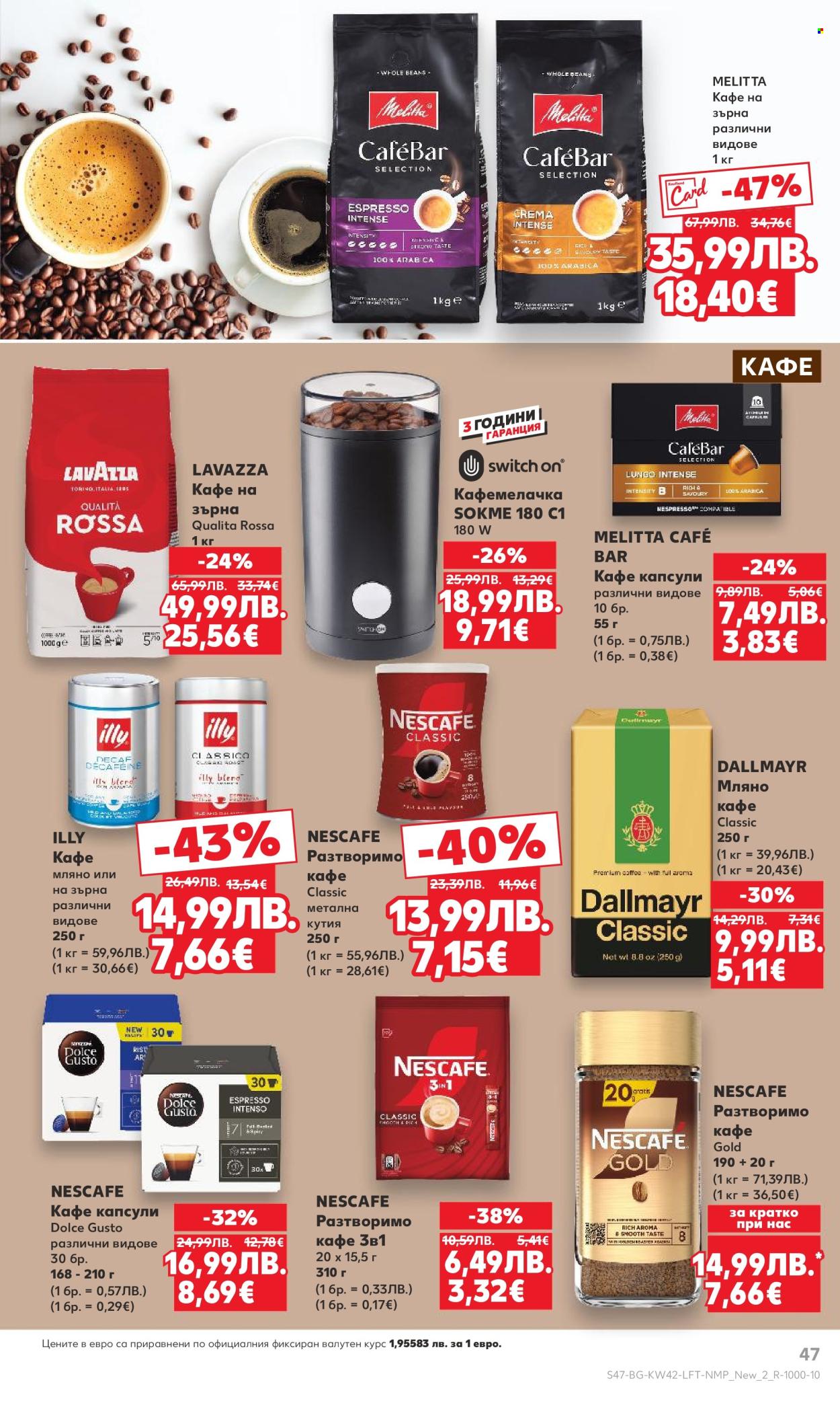 Брошура на Кауфланд - 13.10.2025 - 19.10.2025. Страница 47