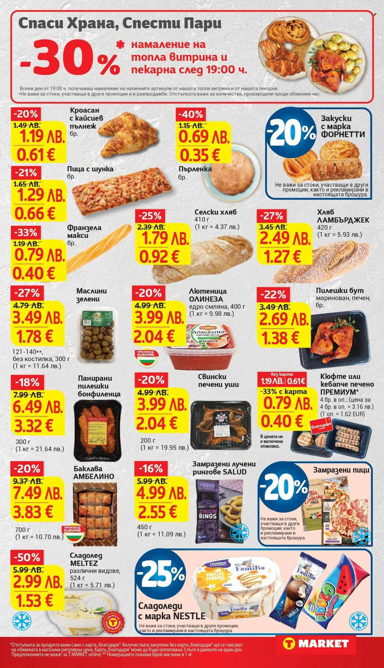 Брошура на Т Маркет - 14.10.2025 - 20.10.2025. Страница 15