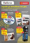 leaflet