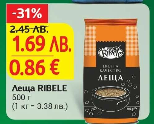 Леща RIBELE