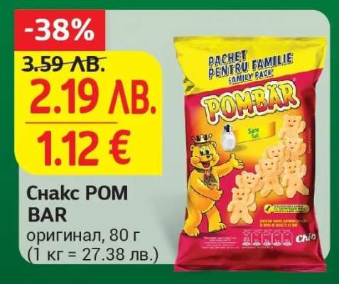 Снакс POM-BAR