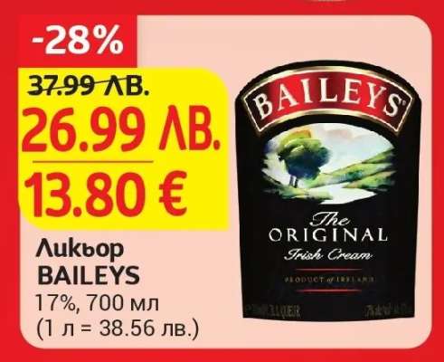 Ликьор Baileys