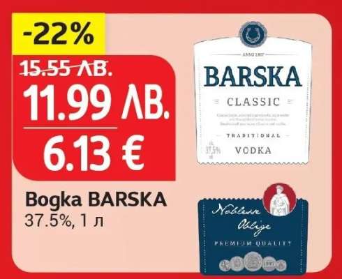 Bogka BARSKA