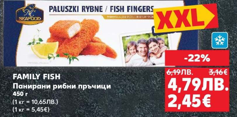 FAMILY FISH