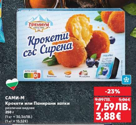 САМИ-М