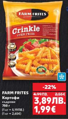 FARM FRITES Картофи къдрави