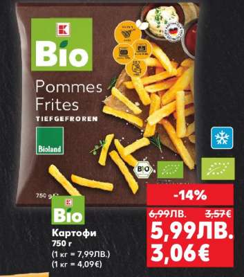 К Bio Картофи