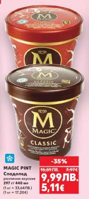 MAGIC PINT