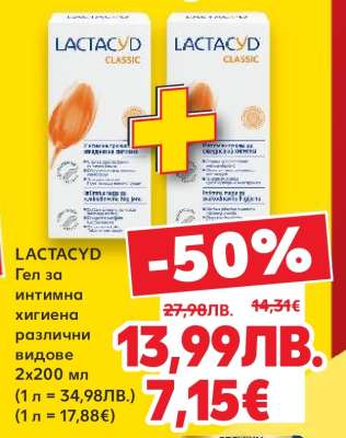 Lactacyd