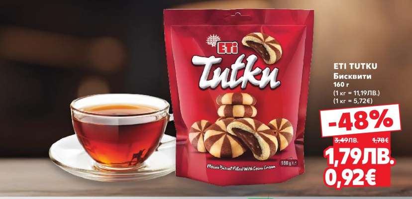 ETI TUTKU Бисквити