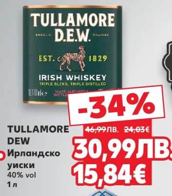 TULLAMORE DEW
