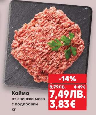 Кайма