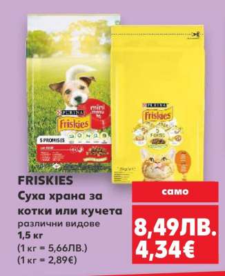 FRISKIES