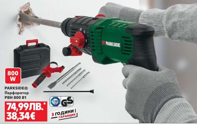 PARKSIDE Перфоратор PBH 800 B1