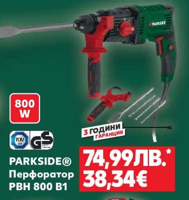 PARKSIDE® Перфоратор PBH 800 B1