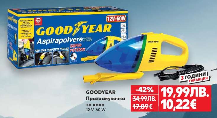 GOODYEAR Прахосмукачка за кола