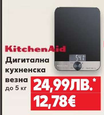 KitchenAid