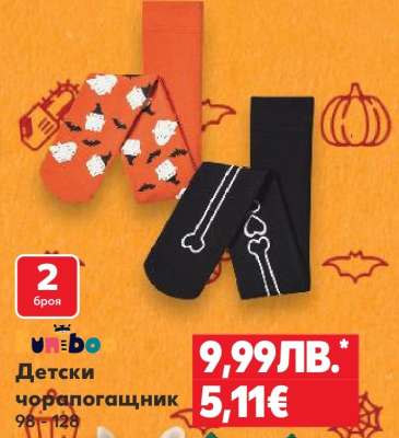 Детски чорапогащник