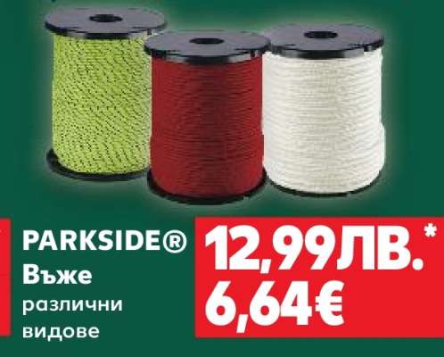 PARKSIDE®